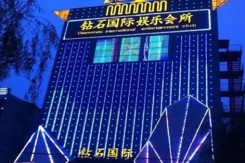 三门峡钻石国际KTV